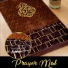Hadiya Classic Quilted Prayer Mat